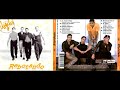 LOS ILEGALES - SOLO ME QUEDA