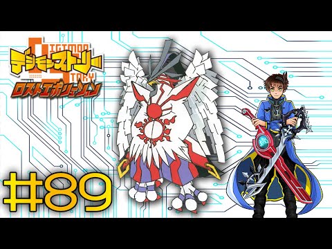 Digimon Story: Lost Evolution Blind English Playthrough with Chaos part 89: Vs Ideal & WaruSeadramon