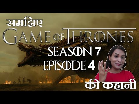 Game of Thrones Season 7 Episode 4 Explained in Hindi