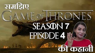 Game of Thrones Season 7 Episode 4 Explained in Hindi