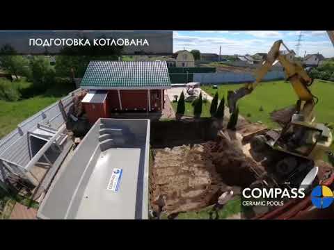 Compass Pools Brilliant 67