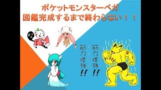 ポケモンxy 殿堂入り後 ななしの洞窟 ミュウツー 捕獲 تنزيل الموسيقى Mp3 مجانا