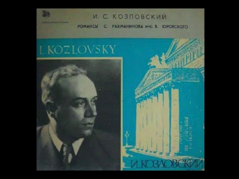 Ivan Kozlovsky sings 12 Rachmaninoff songs - LP transfer 1964