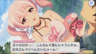 Re: [公連] 搜內的蠻賊三姊妹大姊和三妹名字翻譯