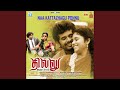 Naa Kattazhagu Ponnu From Amp Amp Amp Quot Dhillu Irundha Poradu Amp Amp Amp Quot