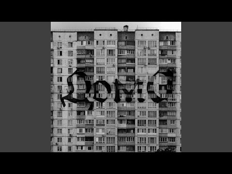 Video thumbnail for Дома (At Home)