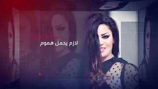 كلمات اغنية روائع غزلان