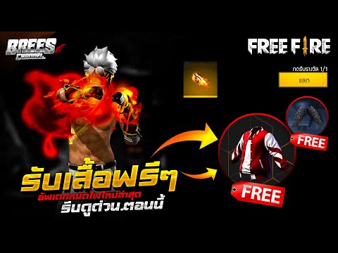 เปลี่ยนชื่อ ฟี ฟาย เท่ๆ