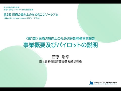 Poussay 章について詳しく解説