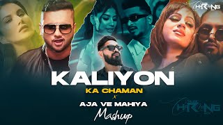 Download lagu Kaliyon Ka Chaman x Aaja Ve Mahiya | Emiway Bantai | Honey Singh | Divine Remix | Charming Boy 2025 mp3 Download lagu Kaliyon Ka Chaman x Aaja Ve Mahiya | Emiway Bantai | Honey Singh | Divine Remix | Charming Boy 2025 mp3