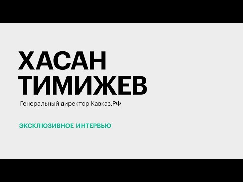 Обложка видео