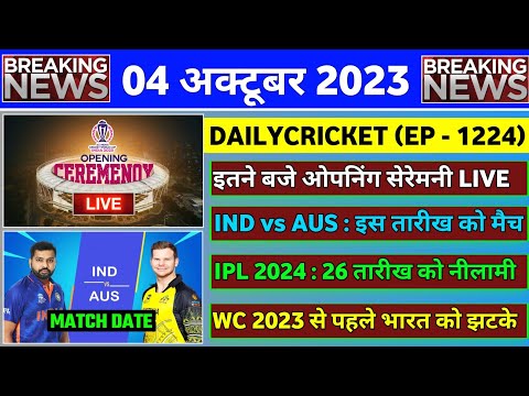 04 Oct 2023 : World Cup 2023 Opening Ceremony Live | India Next Match | Asian Games India Semifinal