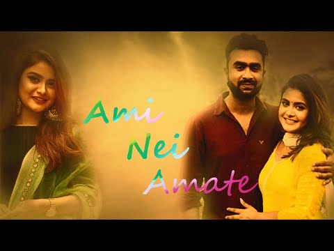 Ami Nei Amate | আমি নেই আমাতে | Bangla Song | Imran & Bristy | SorryTuku Music Station