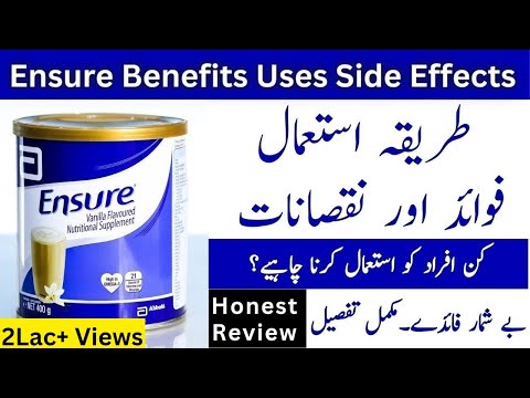 Ensure Milk Powder Benefits In Urdu | How To Use Ensure Milk | Ensure Review