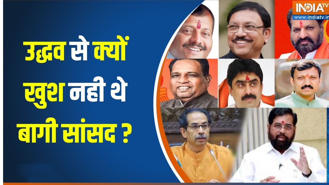 Shiv Sena UBT Crisis : क्यों टूटी उद्धव सेना,  क्या है निंबालकर हत्य