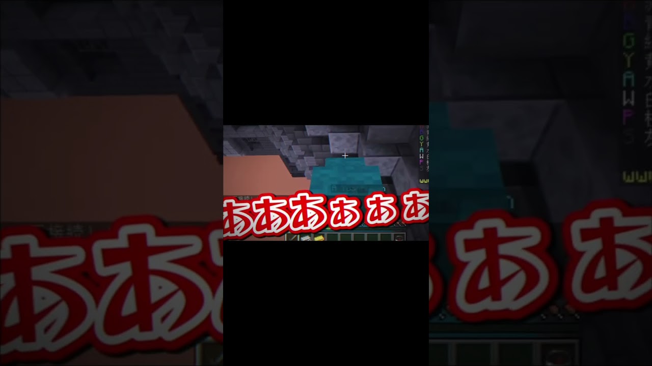 ゆあんくん半シフトめっちゃ速くなってる✨ #からぴち #ゆあんくん #マイクラ #マインクラフト #shorts