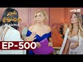 Shajar-e-Mamnu | Episode 500 | Turkish Drama  | Forbidden Fruit | Urdu Dubbing | 14th November 2022