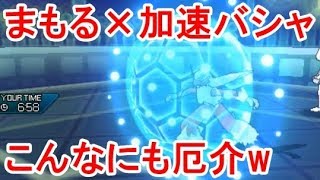 【ポケモンUSUM】バシャーモ最強！？苦戦強いられる"まもる加速バシャーモ"をボコす【ウルトラサンムーン】