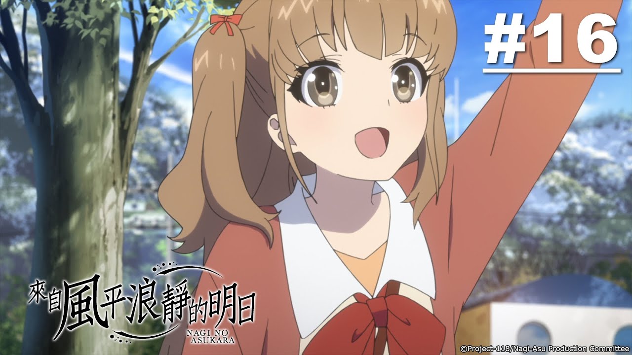 Khúc ru của biển - Tập 16 [Việt sub]