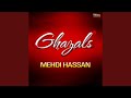 Mohabbat Karne Wale