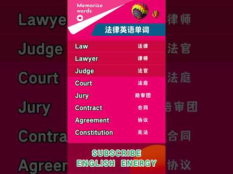英语词汇大全#零基础英语#词汇入门#华人博主#英语单词#学习英语#每天学8个基础英语词汇#英语短视频常用词汇#学英语最好的方法#英语入门知识#油管英语老师