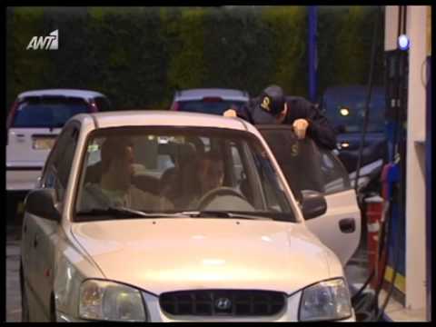 WANTED_27-3-14_ΑΝΤ1 - ETEKA