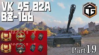 【切り抜きWoT】『一度の配信で２つの初Mが・・・VK45.02A＆BZ-166』 Part019