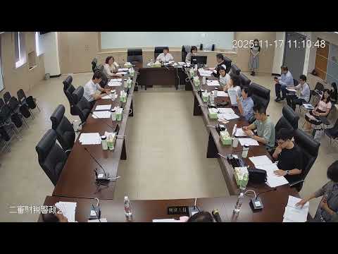1141117第 20 屆第 6 次定期會(財政警政-地政處)