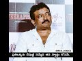 Rgv Whatsapp Status Ramuism