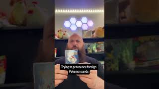 What are these word?