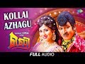 Kollai Azhagu Full Audio Eli Vadivelu Vidyasagar Pulamaipithan Yuvaraj Dhayalan