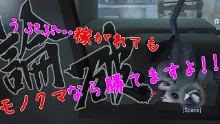 【第五人格】3台稼がれてからタゲチェンしてもボンボンなら間に合うんです【IdentityV】【アイデンティティV】ボイスロイド実況