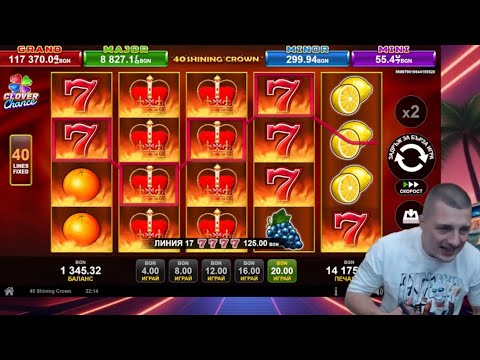 ЧУПИМ КАРЪК И КЕШАУТ 13,000!