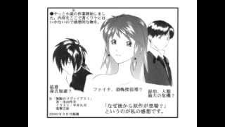 無限のリヴァイアス 第27話 おまけ أغاني Mp3 مجانا 無限のリヴァイアス 第27話 おまけ أغاني Mp3 مجانا