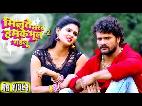Milte Marad Hamke Bhul Gailu 2 — watch video