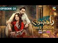 Rah e Junoon - Ep 24 [CC] 25 Apr 24 By Happilac Paints, Nisa Collagen Booster & Mothercare
