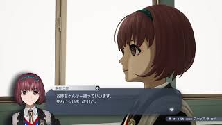＃04［カリギュラ2］闇深い医者　(僕は香港人です)