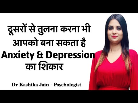 Fear Of Missing Out (FOMO) - Unfair Comparison - Dr Kashika Jain