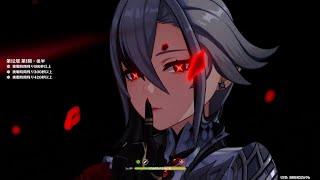 【原神】4.6 深層螺旋　ヌヴィフリ＆無凸蒸発アルレッキーノ