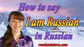 I am Russian in Russian | How to say I am Russian in Russian language