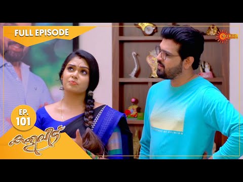 Kaliveedu - Ep 101 | 13 Mar 2022 | Surya TV Serial | Malayalam Serial