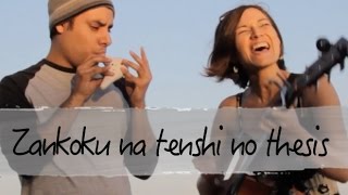 Evangelion - Zankoku na Tenshi no Teeze  (A Cruel Angel Thesis Cover)