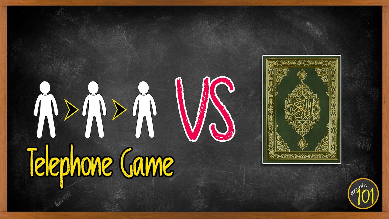 The Quran vs. The Telephone Game | Arabic101