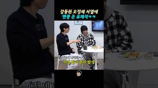 유튜브 썸네일