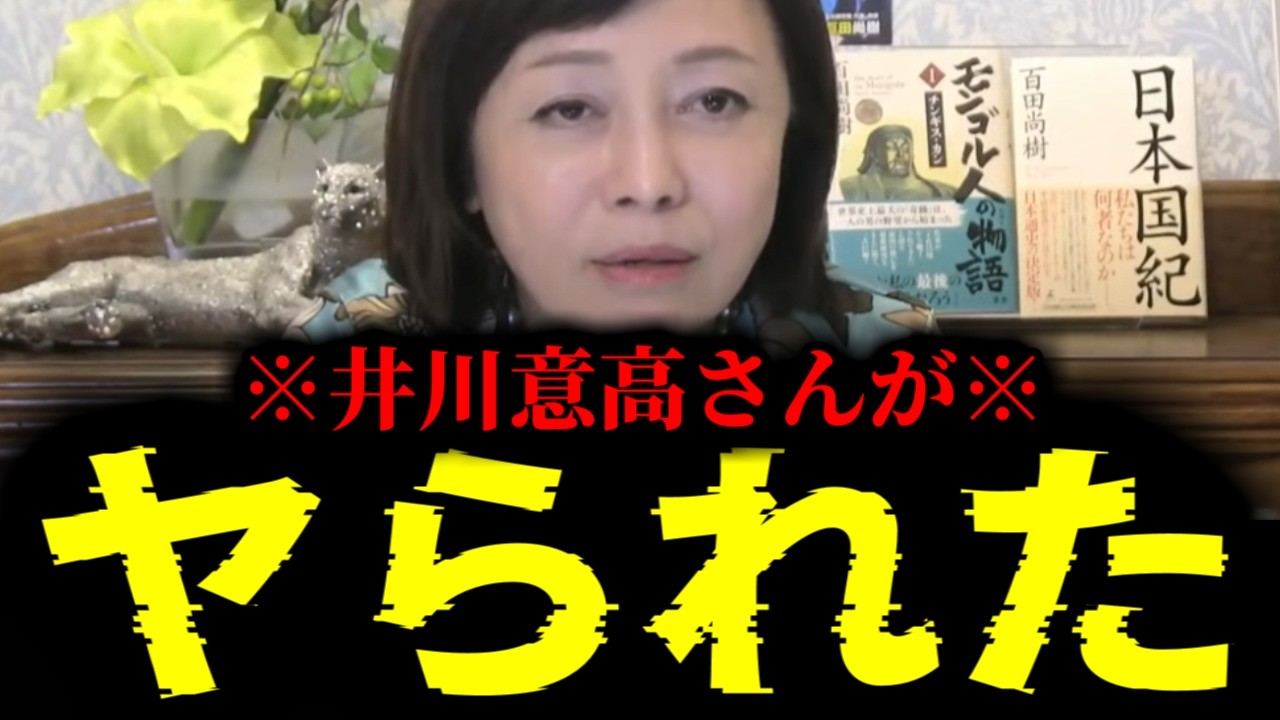 YouTubeサムネイル