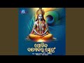 Govinda Damodara Stotram