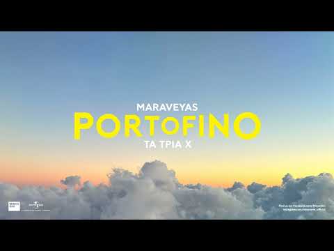 Video thumbnail for Τα Τρία Χ (Ta Tria X)