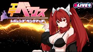 【Apex Legends】 頑張ってシルバー帯目指そう！　 #apex #vtuber #夜音レイナ #apexlegends
