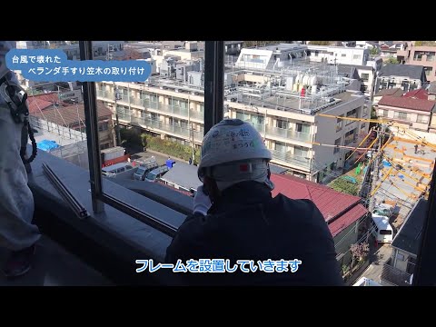 garde-corps-terrasse-bois-inox-parasols