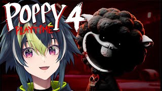 39 配信的にまずい - 【 Poppy Playtime Chapter4 】狂気のおもちゃ工場が帰ってきた【 伊波ライ / にじさんじ 】